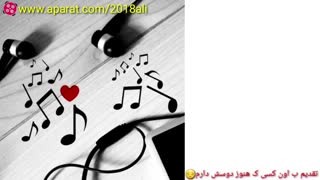 آهنگ عاشقانه خیلی قشنگ بنام نمیشه... ♡ عاشقانه و غمگین ♡ حتما ببینید عالیه 2019