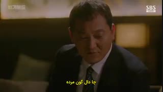 قسمت ششم سریال کره ای بی خانمان Vagabond + زیرنویس فارسی چسبیده