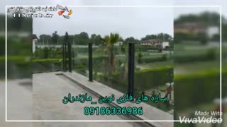 صنایع فلزی نوین در رویان نور
