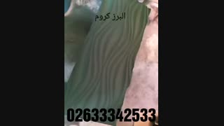 اجرای مخمل بر روی ام دی اف  mdf