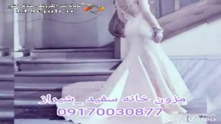 مزون خانه سفید در شیراز