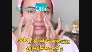 ماسک فوق العاده برای از بین بردن جوش سر سیاه پوسیدگی دندان