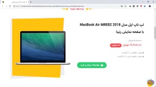 قالب لندینگ پیج نوروز پلاس | سنترال فایل