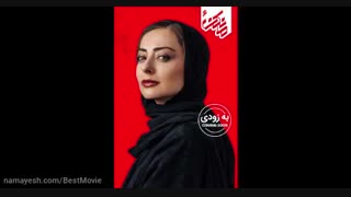 قسمت 7 سریال مانکن (کامل)(قانونی) | دانلود رایگان سریال مانکن قسمت هفتم