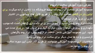 ساخت تراریوم _ قسمت 1 (ترکیب خاک)