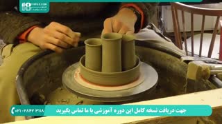 آموزش سفالگری بطور کامل _ 09130919448