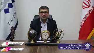 شرایط پرداخت مستمری به بازماندگان