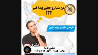 چطور پیدات کنم ؟؟؟؟