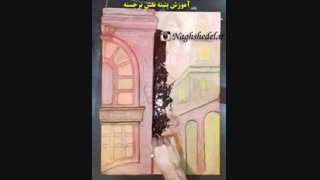 آموزش رایگان مراحل پتینه کردن نقش برجسته