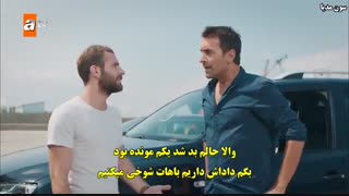 سریال Sen Anlat Karadeniz (روایت کارادنیز) قسمت ۵۸ با زیرنویس چسبیده فارسی