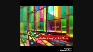 پلکسی گلاس ترانسپارنت