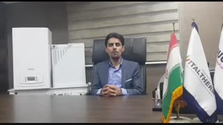 مشخصات فنی پکیج شوفاژ دیواری بوتان مدل ورونا فن دار verona 24rsi