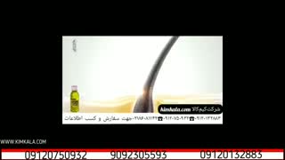 پکیج زیبایی آرگان | ماسک مو آرگان | روغن آرگان ارزان | قیمت شامپو روغن آرگان | از بین بردن مو خوره | 09120132883