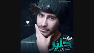 دانلود آهنگ دلبر علی پارسا