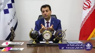 مشتریان مجتمع تجاری