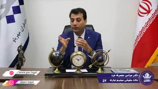 بیمه و مجتمع های تجاری