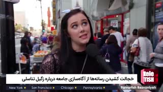 خجالت کشیدن رسانه‌ها از آگاه‌سازی جامعه درباره زگیل تناسلی