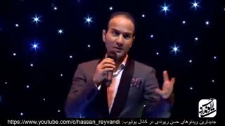 کنسرت حسن ریوندی با حضور مرحوم علی معلم و سایر بازیگران