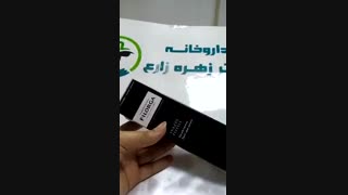 سرم ضد لک پیگمنت پرفکت فیلورگا لیزر مو