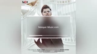 آهنگ جدید یوسف زمانی به نام پریزاد