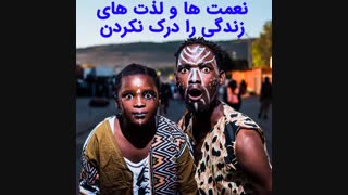 تا چه اندازه از عاقبت کار میترسی ؟