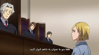 BEM قسمت 11 فارسی