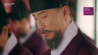 قسمت هفتم سریال کره ای خدمه گل