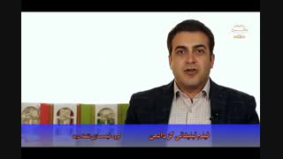 فیلم تبلیغاتی گز دالمن