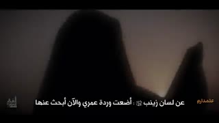 علمدارم"|نریمان پناهی