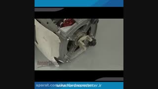 آموزش تعمیر موتور لباسشویی سامسونگ