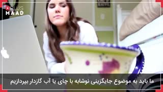 قسمت دوم - شروع سبک زندگی سالم