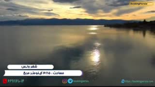 شهر ولس در یونان، پایتخت فرهنگی سرزمین فلاسفه - بوکینگ پرشیا