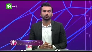 پاسخ حمید استیلی به اتهامات سنگین فرهاد مجیدی