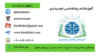 ارکتایپ آرتمیس