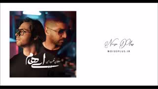آهنگ جدید ایهام به نام سلطان قلب من