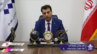 واحد تعمیر و نگهداری