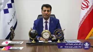 واحد روابط عمومی