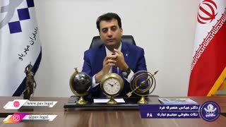 شارژ یا هزینه مجتمع های تجاری