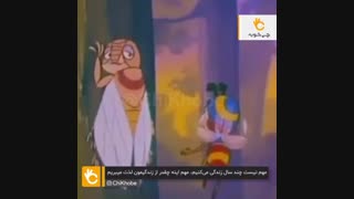 کارتون هاچ زنبور عسل