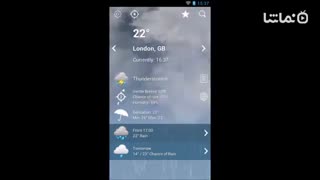 Weather Switzerland XL PRO