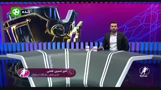 توضیحات فتحی در مورد رای سوپر جام در برنامه فوتبال برتر