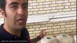 نخ اکریلیک فرش ماشینی