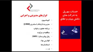 کیپ دانش بنیان