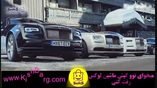 ماشین فوق العاده لاکچری بریتانیایی رولز رویس