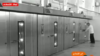 اخبار اقتصادی سه شنبه 16 مهر 1398