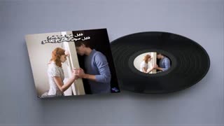 فایل صوتی ببخش و رها شو | سنترال فایل
