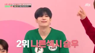 x1 idol room