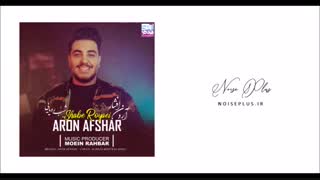 آهنگ جدید آرون افشار به نام شب رویایی