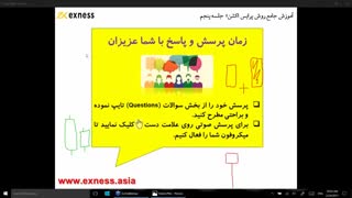 جادوی پرایس اکشن در پاکت آپشن قسمت پنجم(Price Action Magic in PocketOpion)