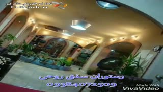 رستوران سنتی روحی در خرم آباد